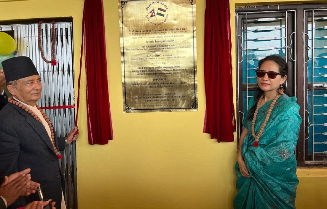 भारतको सहयोगमा निर्मित महात्मा गान्धी मेमोरियल अस्पताल भवनको उद्घघाटन