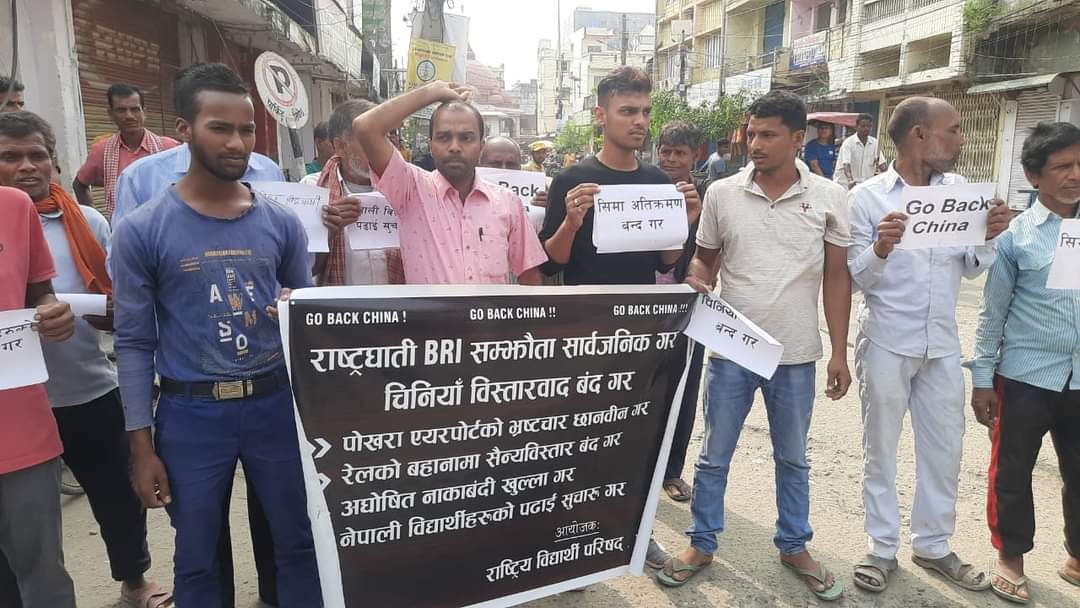 राष्ट्रिय एकता अभियान निकट विद्यार्थी परिषद द्वारा चिनियाँ राष्ट्रपतिको पुतला दहन