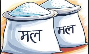 भारतबाट ८० हजार मेट्रिक टन मल  नेपाल आउदै
