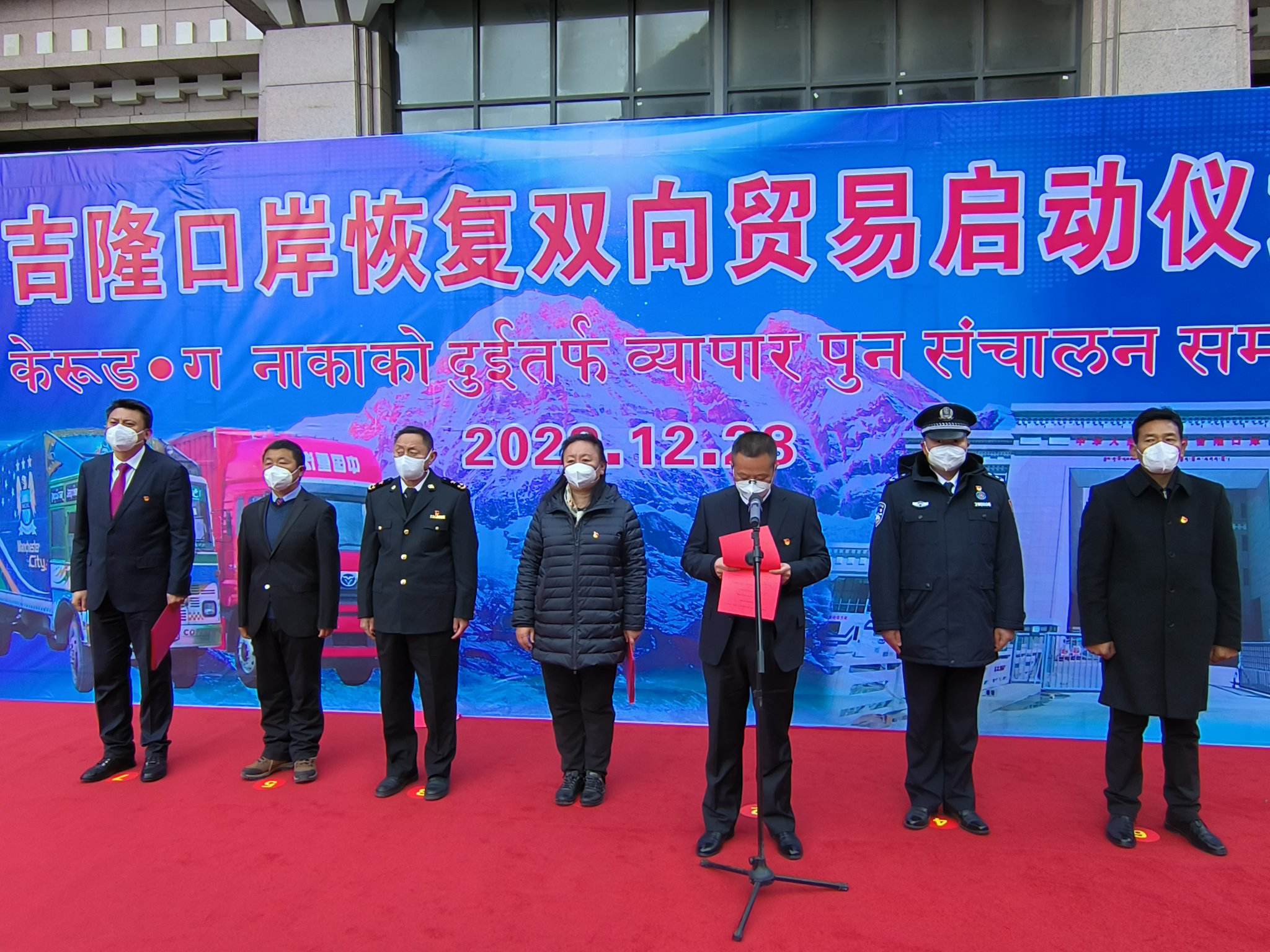 करिब ३ वर्ष सम्म पूर्णरूपमा बन्द रहेको रसुवागढी नाका सञ्चालनमा आयो