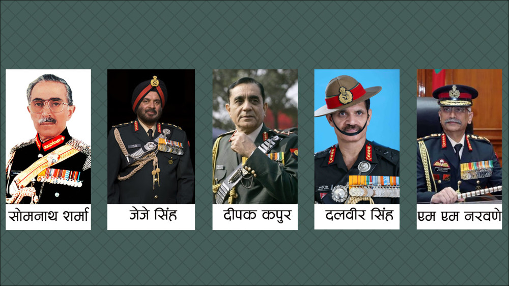 सेना दिवसमा सहभागी हुन भारतका ५ पूर्वसेनाध्यक्ष आउँदै