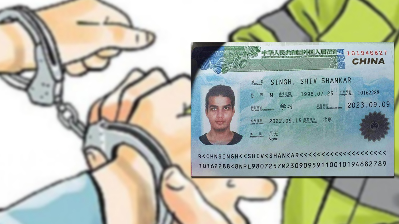 बेइजिङमा अध्ययनरत नेपाली इञ्जिनियर पक्राउ,कारण ‘शंकास्पद’