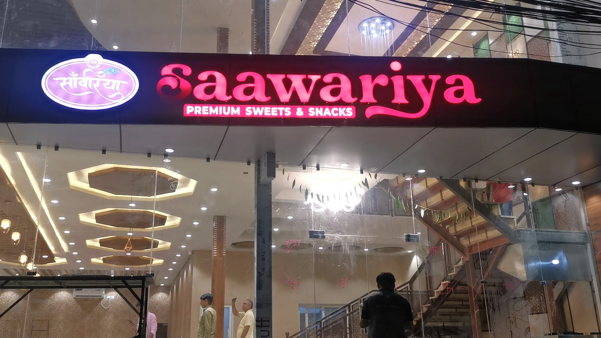 पाँच करोडको लगानीमा सञ्चालनमा आउदै ‘साँवरिया’