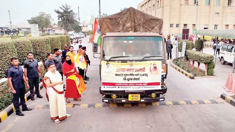 भुकम्प पीडित परिवारका लागि पतञ्जलीको सहयोग