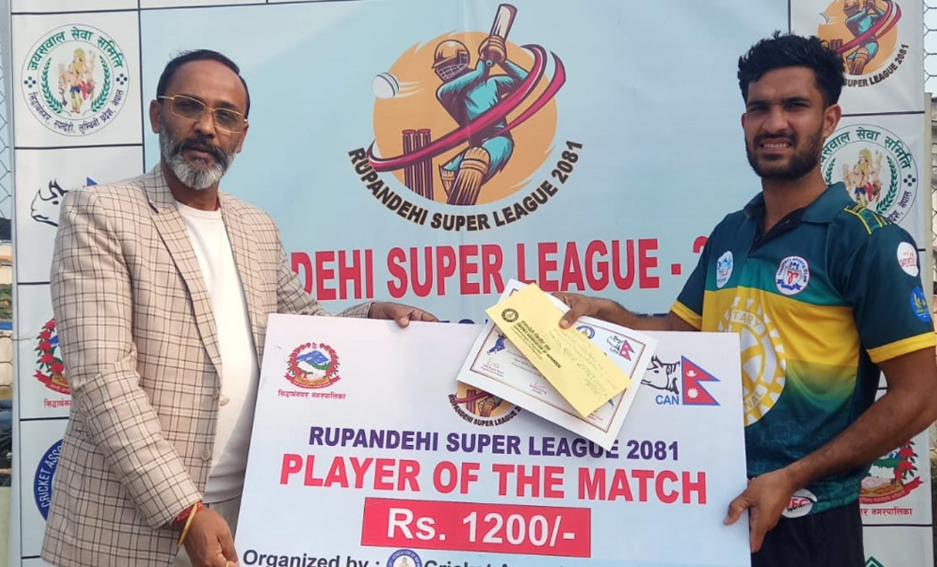 रूपन्देही सुपरलिगः तिरुपति ४ विकेटले विजयी