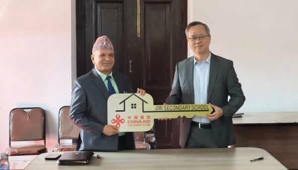 चीनले निर्माण गरेको जिरी मावि नेपाल सरकारलाई हस्तान्तरण