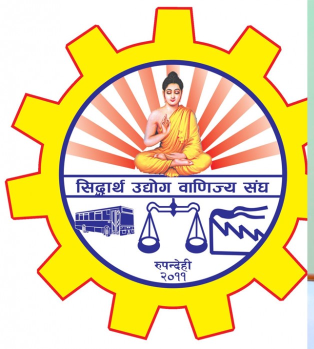 निर्यात अनुदान स्थगित गर्ने निर्णयप्रति सिद्धार्थ उवासंघको आपत्ति