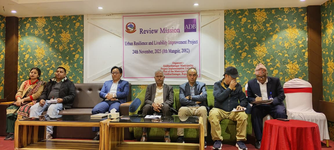 एडीबी सहयोग प्राप्त ‘शहरी उत्थानशिलता तथा जीविकोयापन सुधार आयोजनाको समीक्षा बैठक