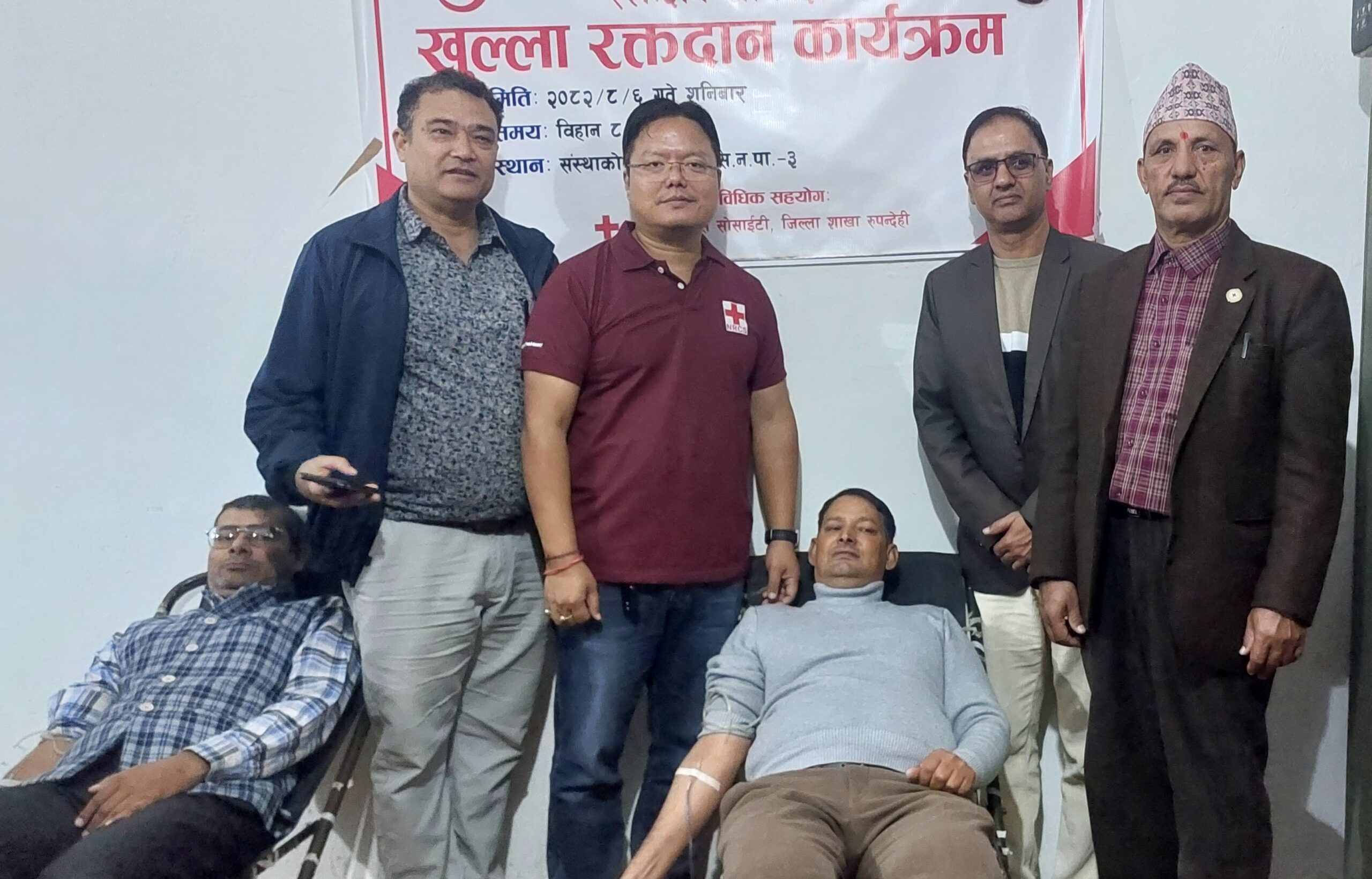 मयुर बचत सहकारी संस्था, भैरहवाद्धारा रक्तदान कार्यक्रम सम्पन्न”