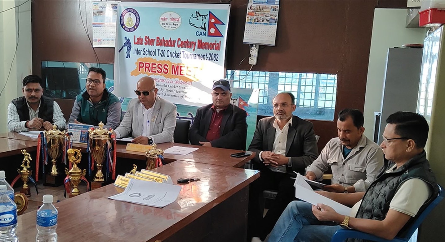 स्वर्गीय शेरबहादुर सेन्चुरी स्मृति अन्तरविद्यालय टी–२० क्रिकेट’ मंसिर १२ देखि