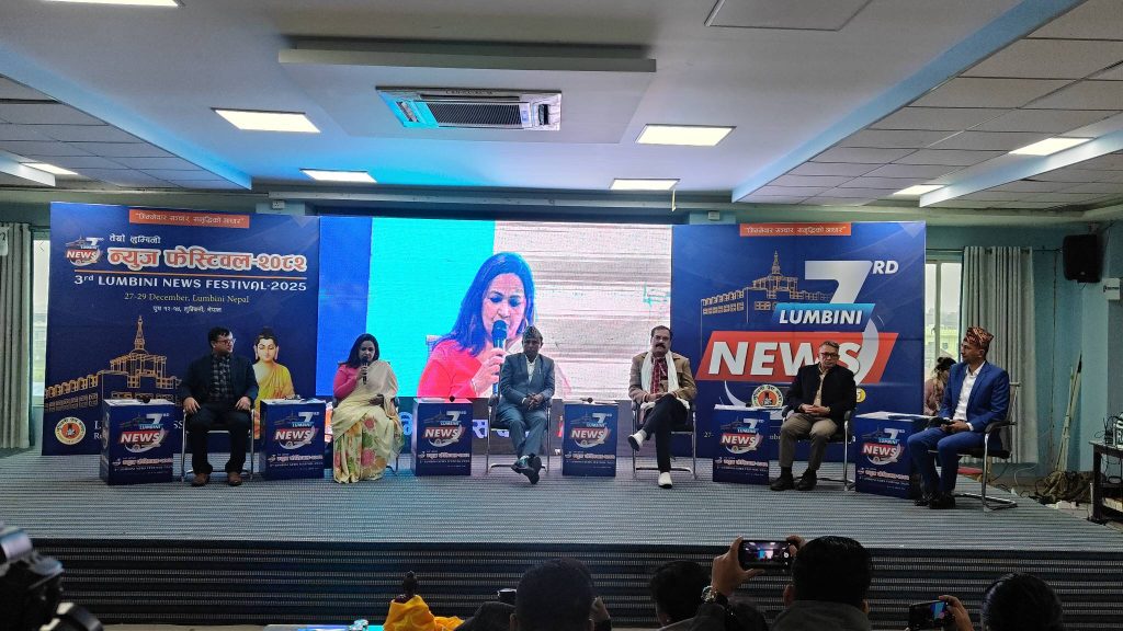 तेस्रो लुम्बिनी न्युज फेस्टिवलः ‘नेपाल–भारतका पत्रकारले विश्वसनीय सूचना प्रवाह गर्न जरुरी छ’