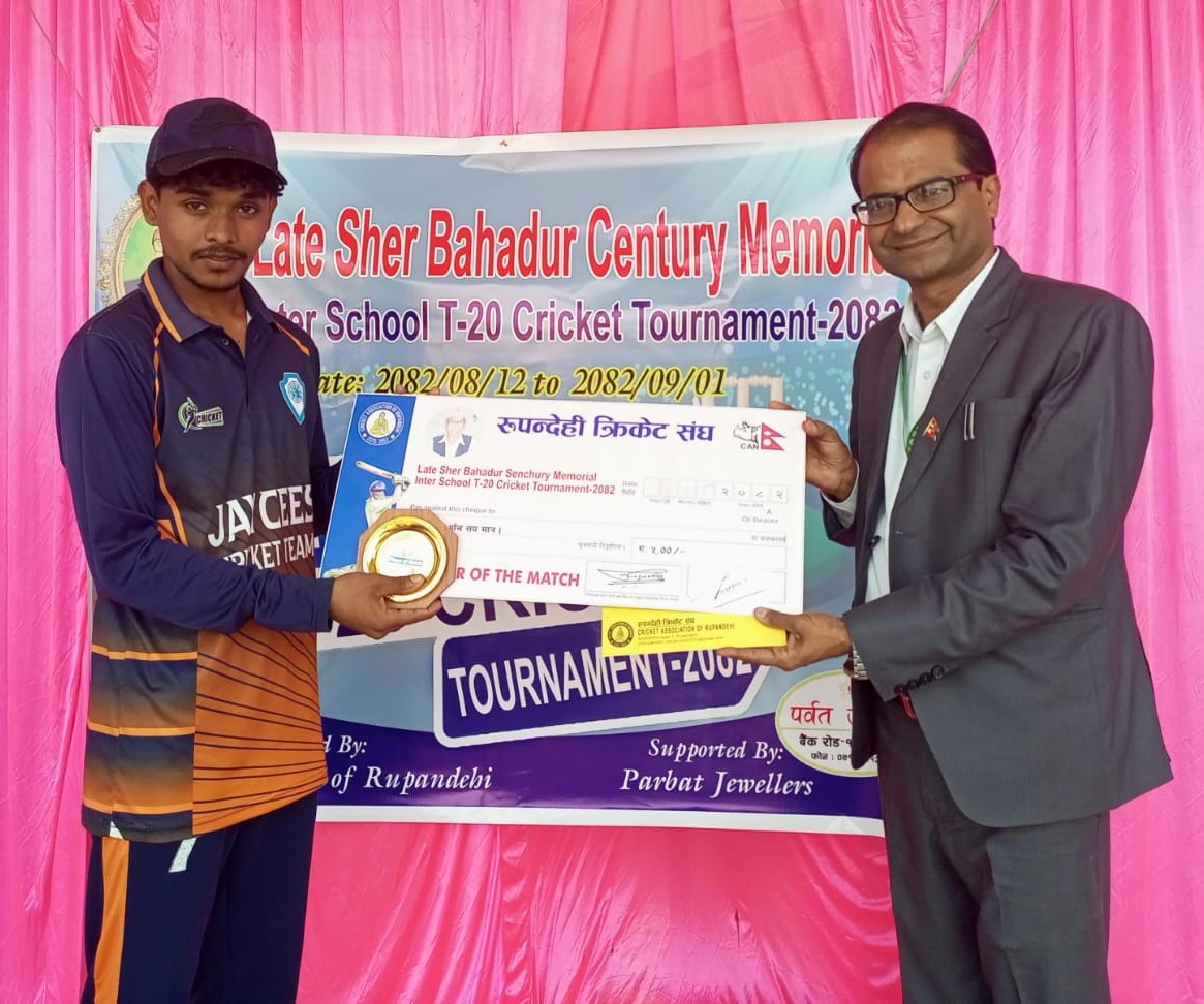 अन्तरविद्यालय क्रिकेटः जेसीज र भैरहवा नमूना विजयी