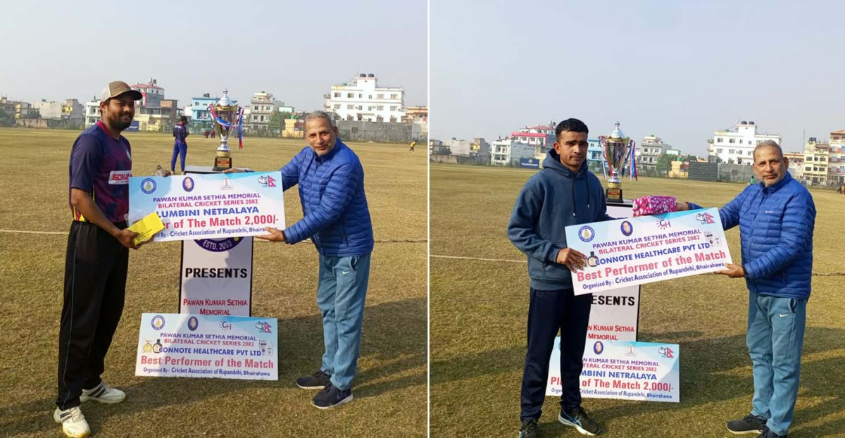 पवनकुमार सेठिया स्मृति क्रिकेट ः टी–२० मा पनि रूपन्देहीको विजयी सुरुवात