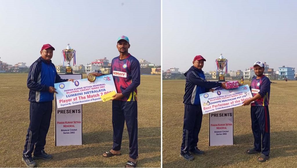 पवनकुमार सेठिया स्मृति क्रिकेटः टी–२० सिरिज पनि रूपन्देहीको पोल्टामा