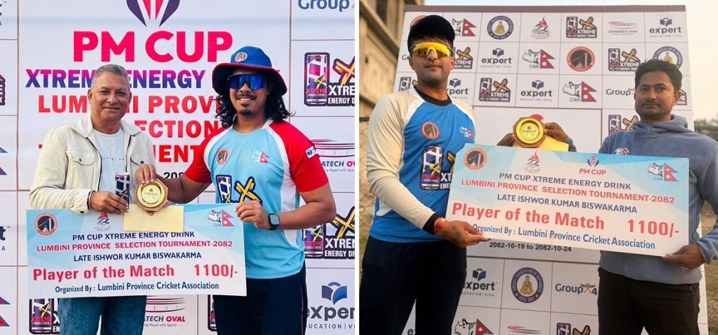 पीएम कप लुम्बिनी प्रदेशस्तरीय छनोटः रूपन्देही फाइनलमा