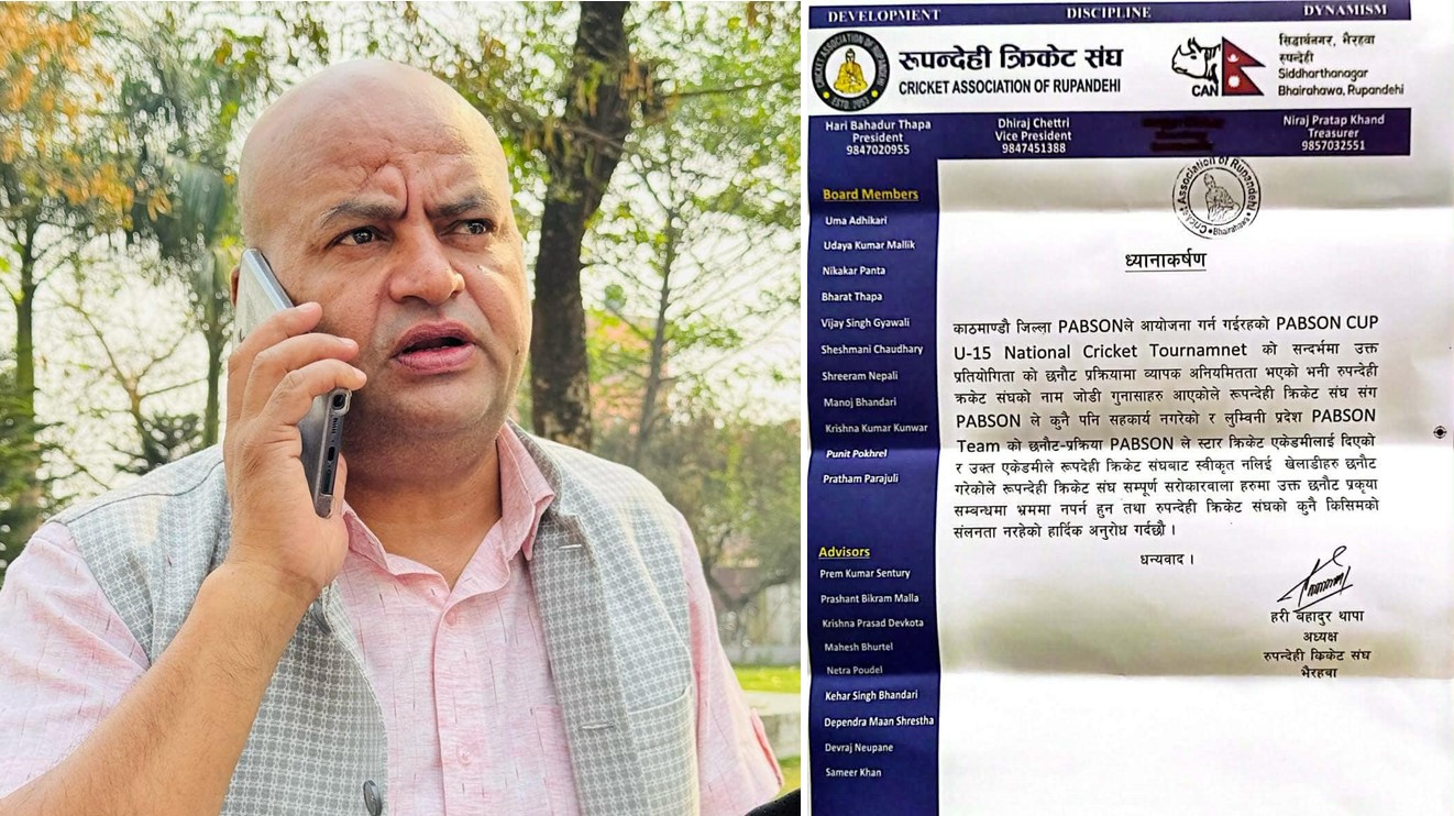 प्याब्सन कपका लागि खेलाडी छनोटबारे हामीलाई जानकारी छैनः रूपन्देही क्रिकेट संघ