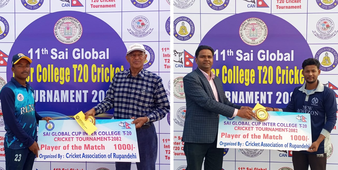 साई ग्लोबल कपः लीलाराम र होराइजनलाई सफलता