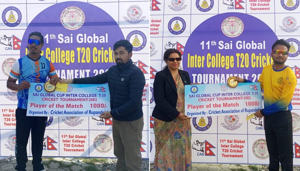 साई ग्लोबल कपः होराइजन जीबीएस र नविन औद्योगिक विजयी