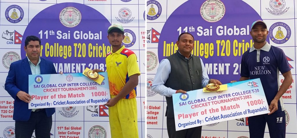 साई ग्लोबल कपः नेपथ्य कलेज र न्यु होराइजन उपाधिका लागि भिड्ने