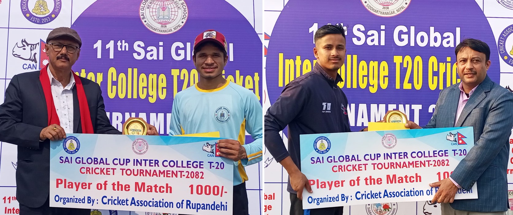 ११औं संस्करणको साई ग्लोबल कप सुरु, रुपन्देही क्याम्पस र साई ग्लोबलको विजयी सुरुवात