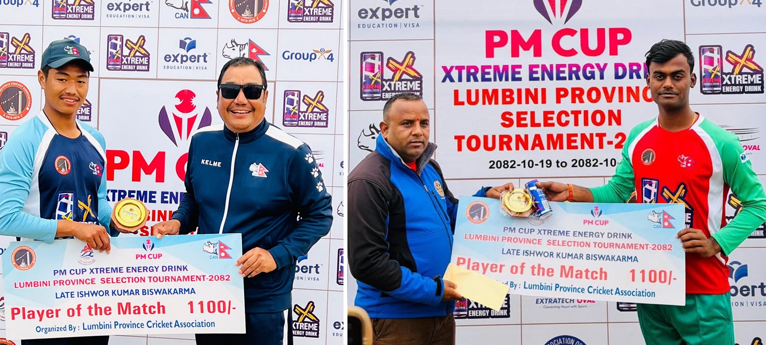 पीएम कप छनोट बाँके र दाङ विजयी