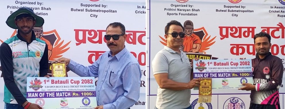 प्रथम बटौली कपः एमएसएमटी र खुकुरी विजयी