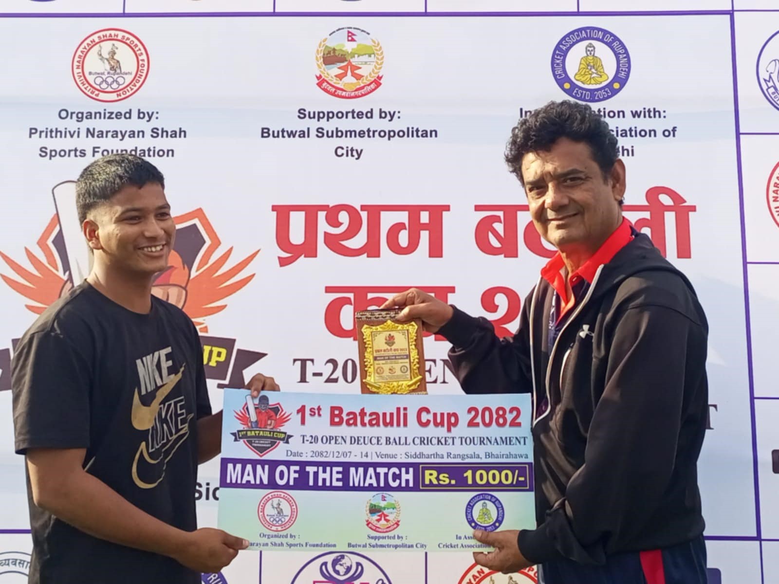 प्रथम बटौली कप क्रिकेट सुरु, गोलपार्क र स्टारको विजयी सुरुवात