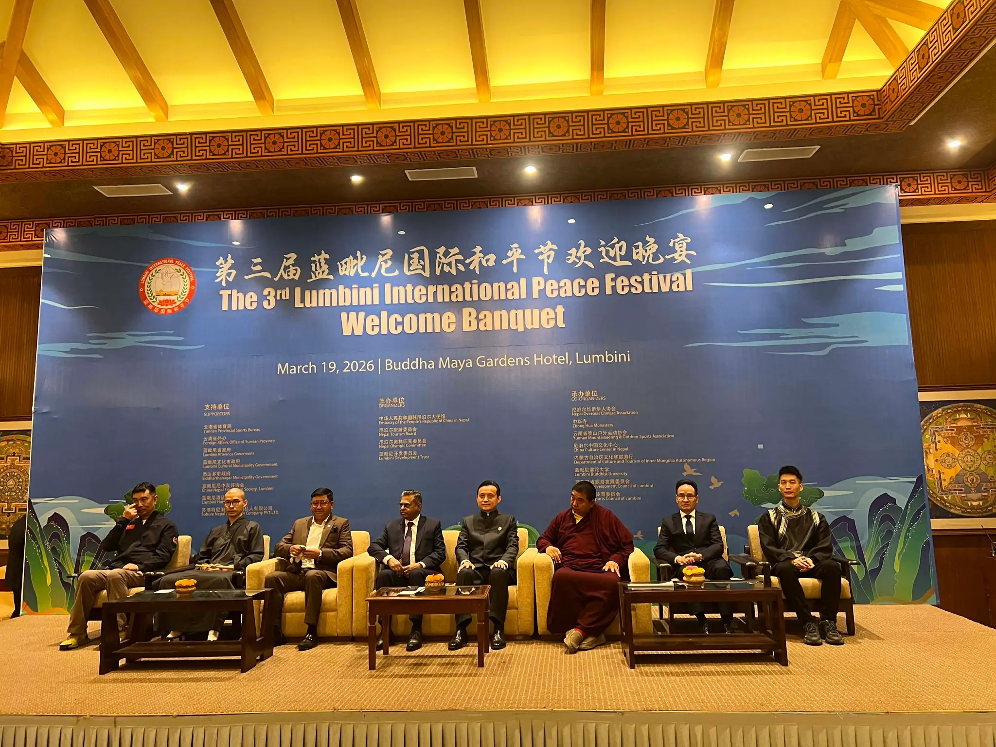 चिनियाँ दूतावासको संयोजनमा लुम्बिनीमा तीन दिने अन्तर्राष्ट्रिय शान्ति महोत्सव सुरु