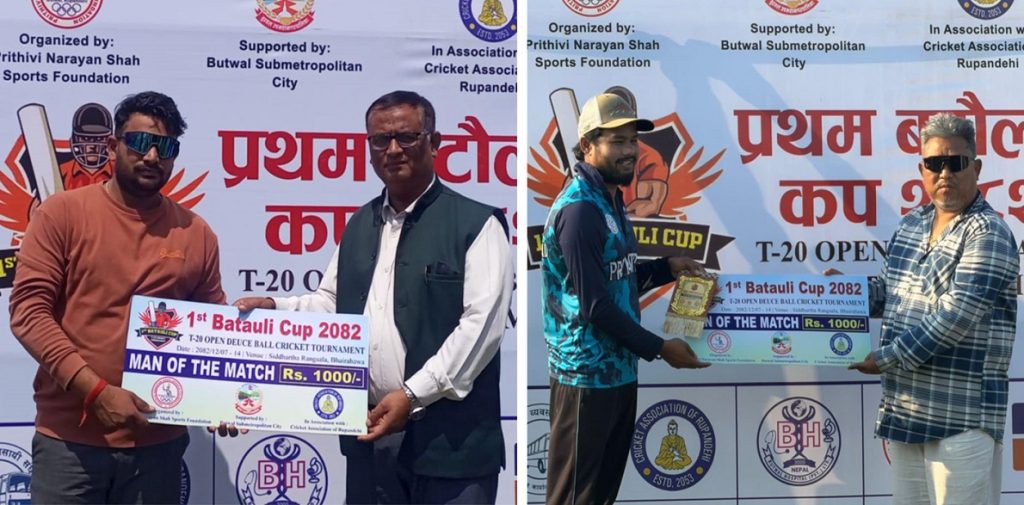 प्रथम बटौली कपः बुद्ध स्पोर्टिङ र प्रोफेसनललाई सफलता