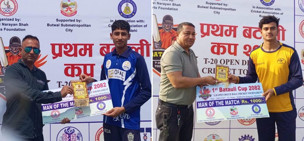 प्रथम बटौली कपः न्यु होराइजन र जेआर क्रिकेट क्लब विजयी