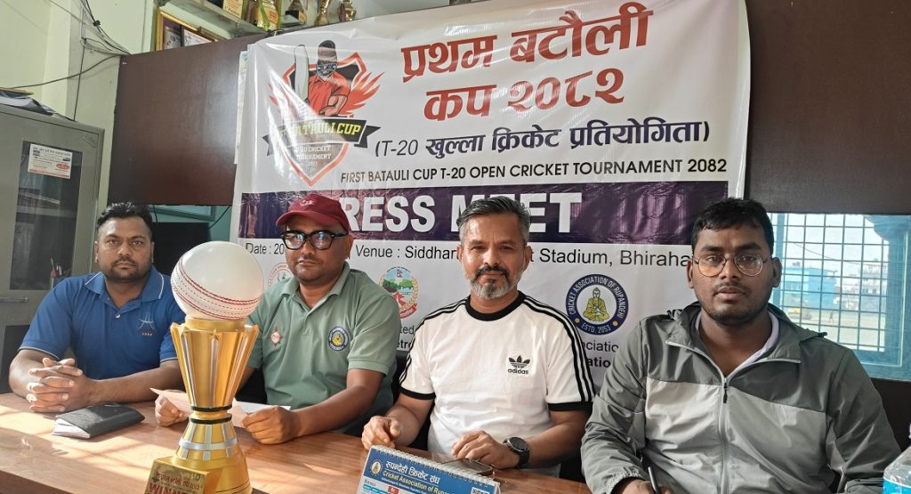 चैत्र ७ देखि भैरहवामा प्रथम बटौली कप क्रिकेट, भारतका टीम पनि सहभागी हुने