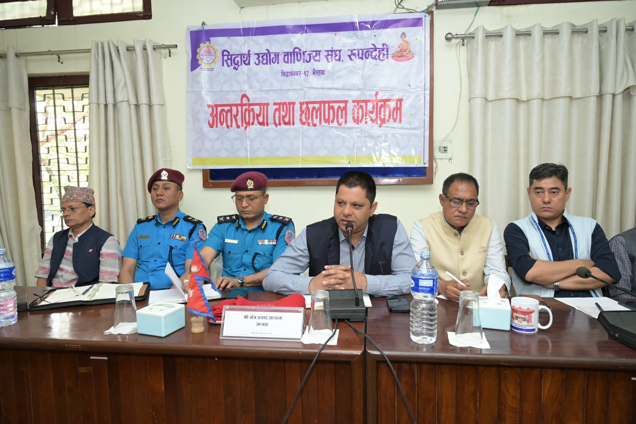 उद्योगी–व्यवसायी सुरक्षा प्रमुखबीच तस्करी नियन्त्रण र व्यापार सहजीकरणमा सहकार्यको प्रतिबद्धता