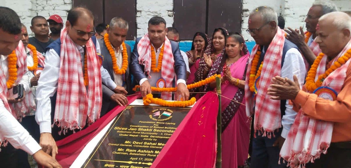 भारतीय सहयोगमा विद्यालय भवन शिलान्यास