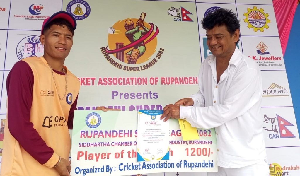 रूपन्देही सुपरलिगः स्टार क्रिकेट क्लब विजयी