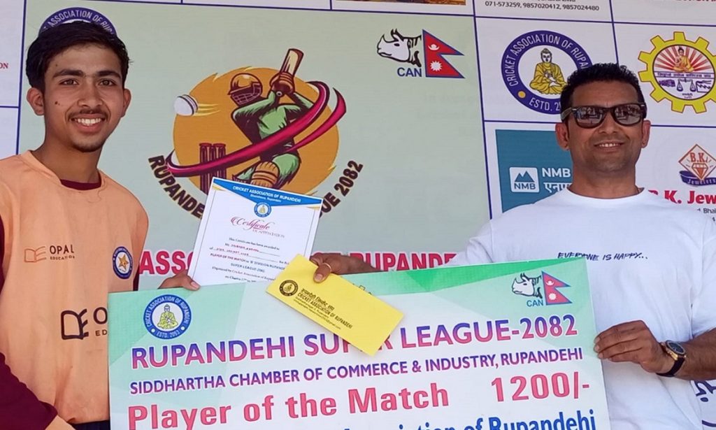 रूपन्देही सुपरलिगः स्टार क्रिकेट क्लबको दोस्रो जित