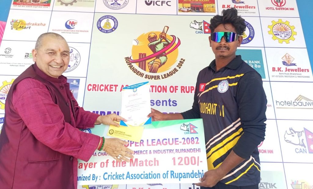 रूपन्देही सुपरलिगः साई ग्लोबलको दोस्रो जित