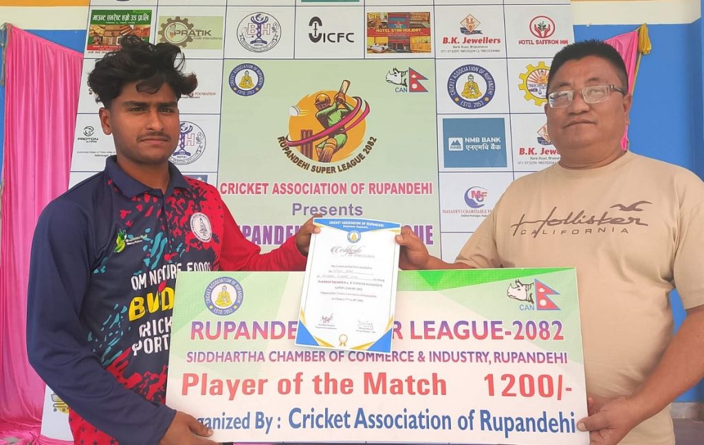 रूपन्देही सुपरलिगः बुद्ध क्रिकेट क्लब ५ विकेटले विजयी