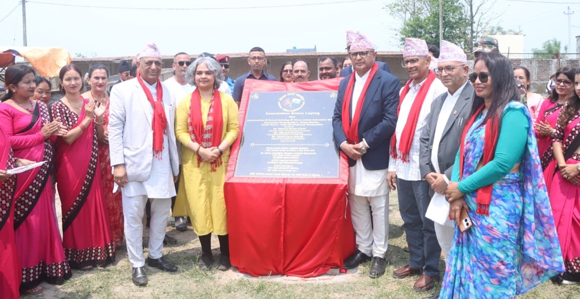 गौरादहमा भारतले झण्डै ७ करोड खर्चेर विद्यालय भवन बनाइदिने