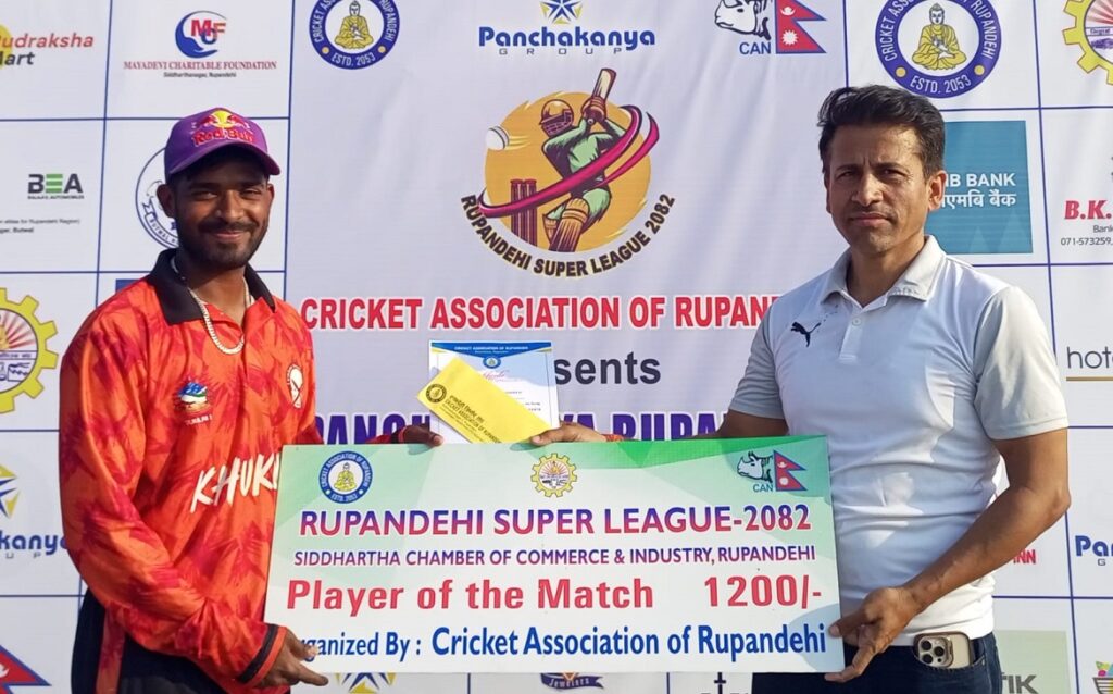 पंचकन्या रूपन्देही सुपरलिगः लुम्बिनी खुकुरीले तिरुपतिलाई ७ विकेटले हरायो