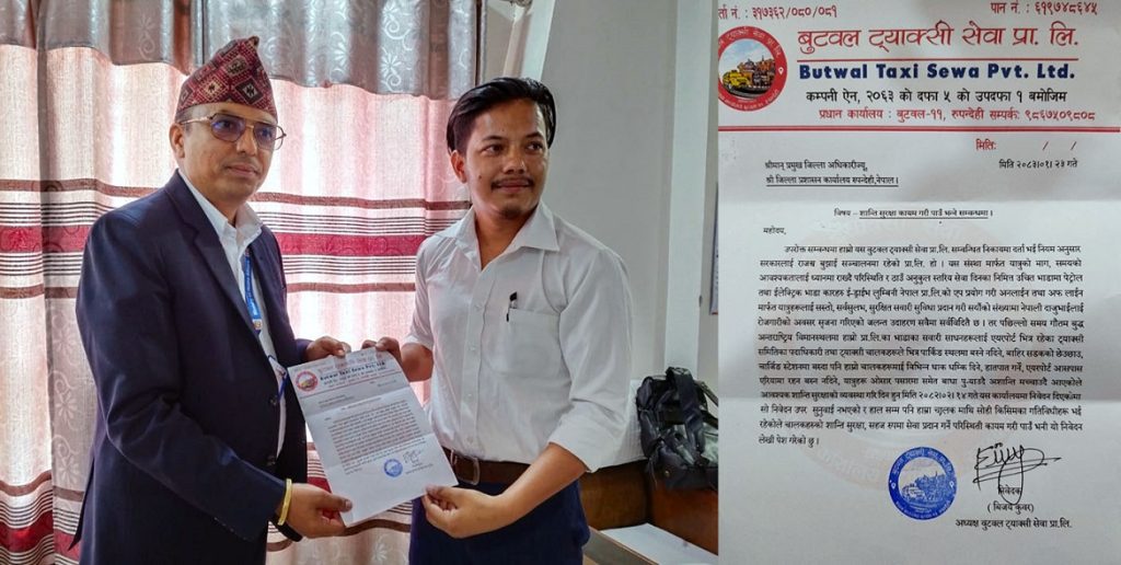 विमानस्थलमा ट्याक्सी समितिका मानिसबाट धम्की आएको भन्दै बुटवल ट्याक्सी सेवाले माग्यो सुरक्षा