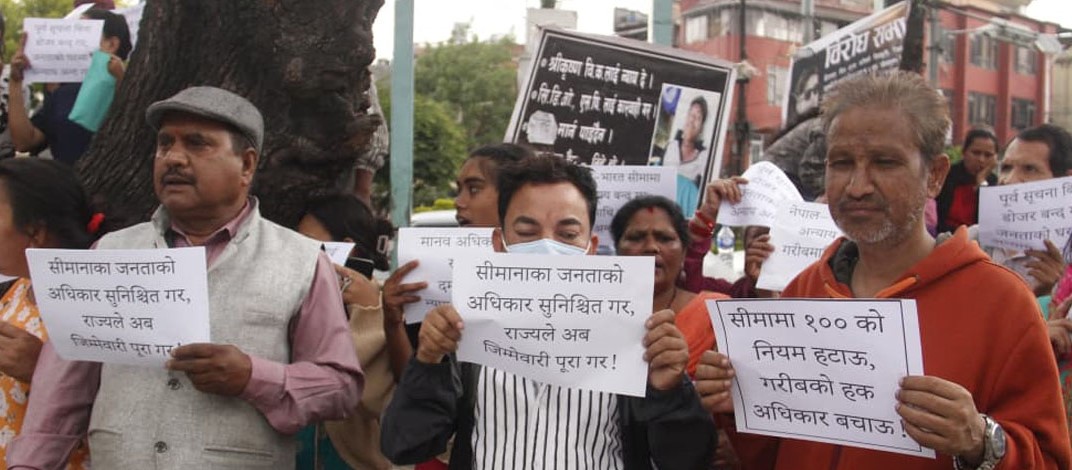 सीमा क्षेत्रको सय रुपैयाँ मापदण्ड हटाउन माग गर्दै माइतीघरमा प्रदर्शन