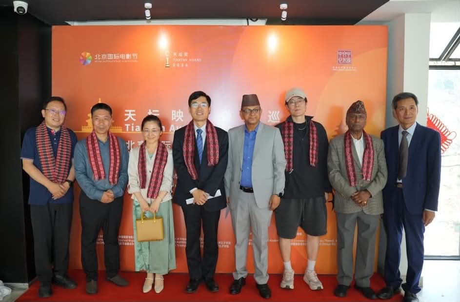 काठमाडौँमा सुरु भयो चिनियाँ चलचित्रको प्रदर्शन