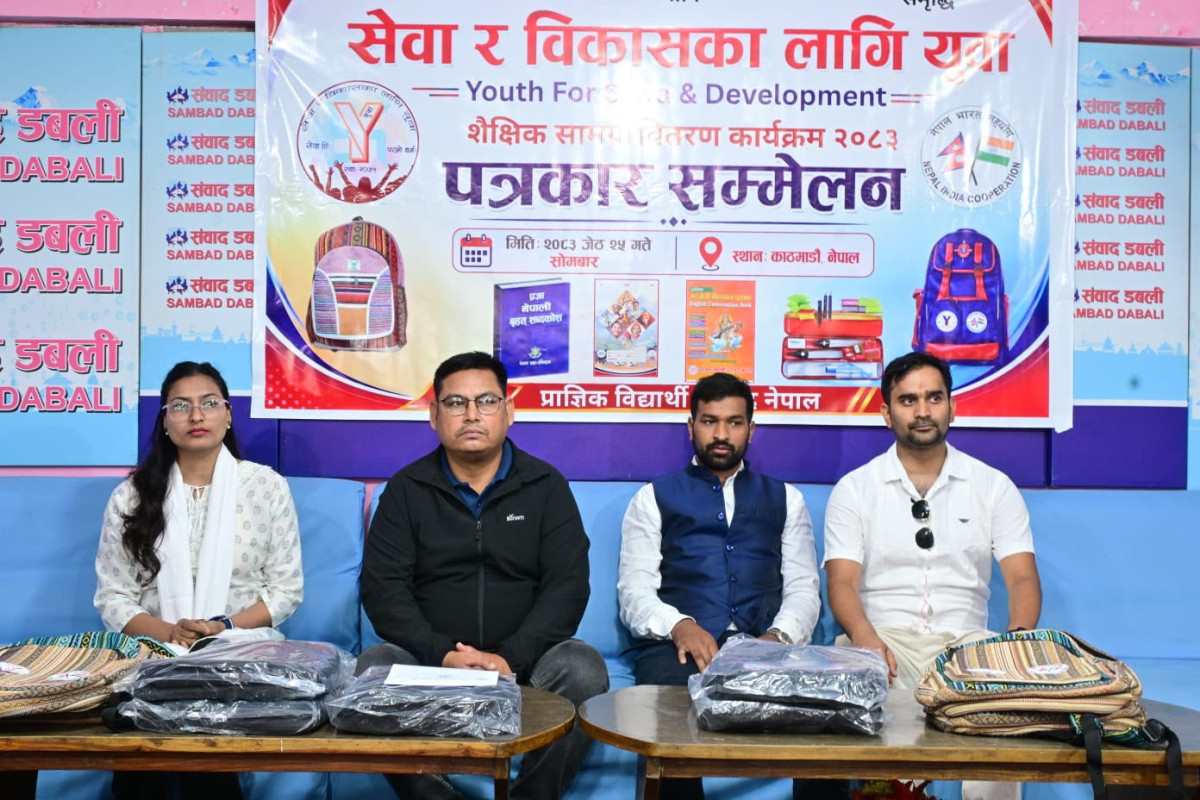 भारतको सहयोगमा १९ जिल्लाका तीन हजार विद्यार्थीलाई शैक्षिक सामग्री वितरण गरिने
