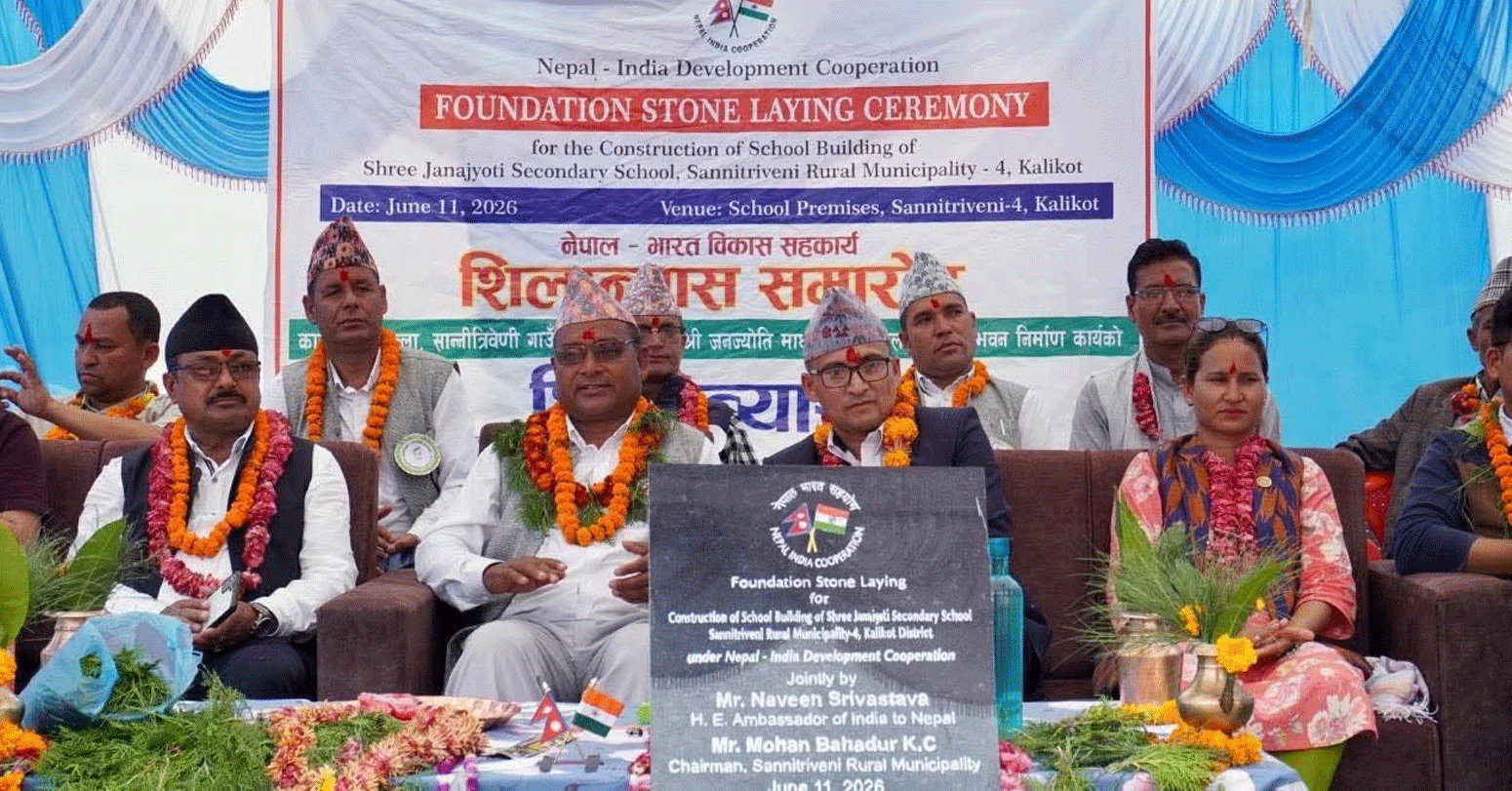 कालीकोटमा भारतीय सहयोगमा विद्यालय बनाउन शिलान्यास