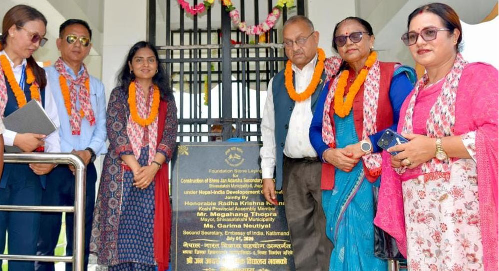 भारत सरकारको करिब ३ करोड रुपैयाँको लागतमा झापामा विद्यालय भवनको शिलान्यास