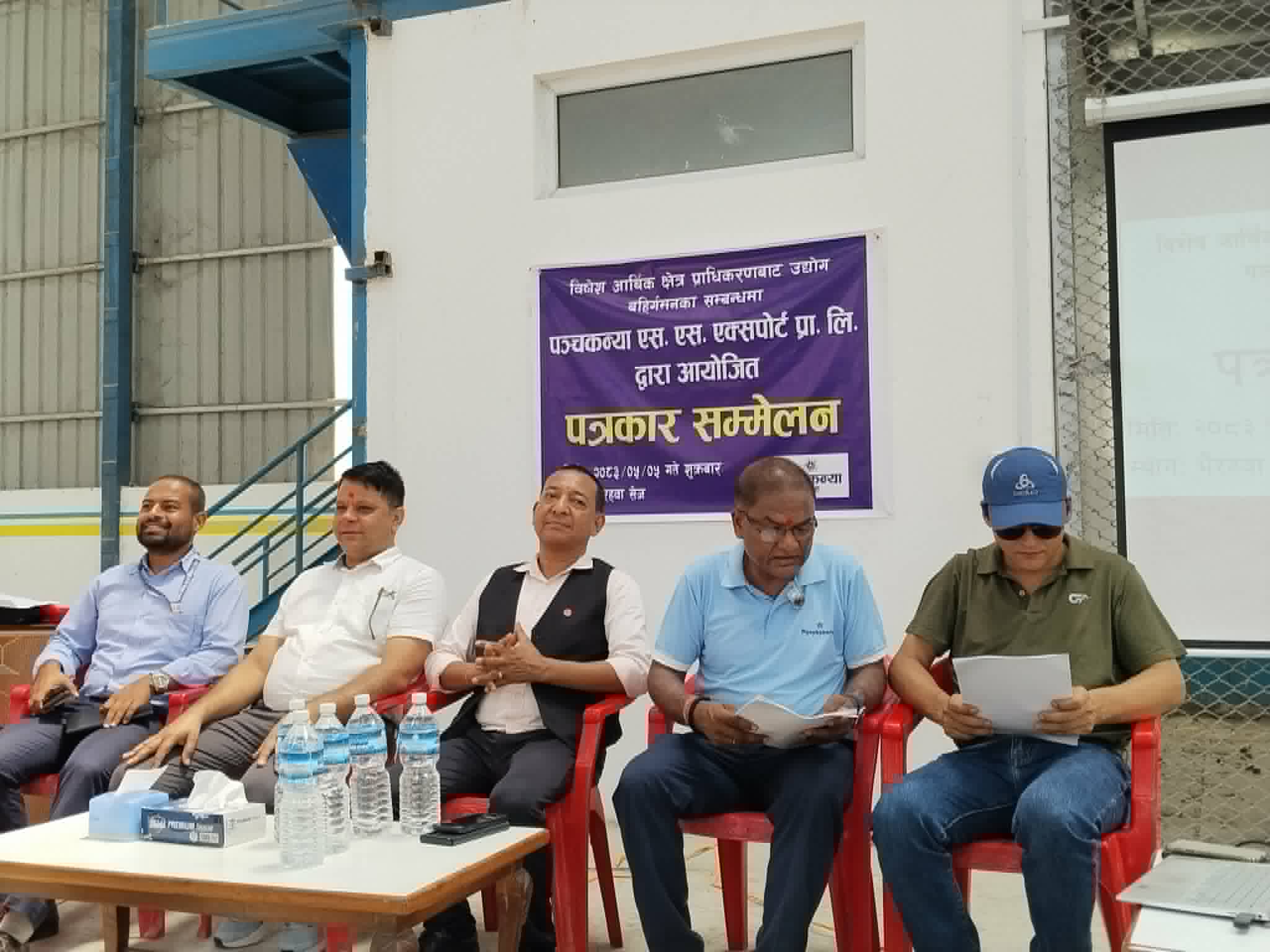 सरकारी नितिका कारण करोडौको संरचनामा डोजर लगाएर सेजबाट बाहिरिदै पञ्चकन्या समुह